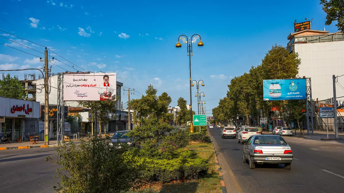 تصویر بیلبورد